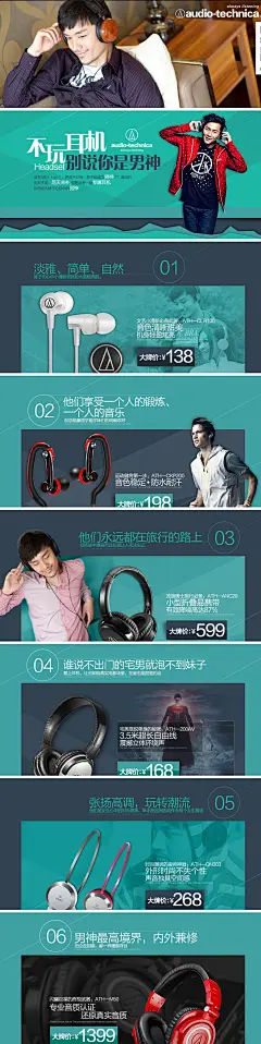 #电器# #专题页#