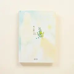 韩国文具 a5手帐本笔记本子插画日程手账本2017彩页记事本日记本-淘宝网