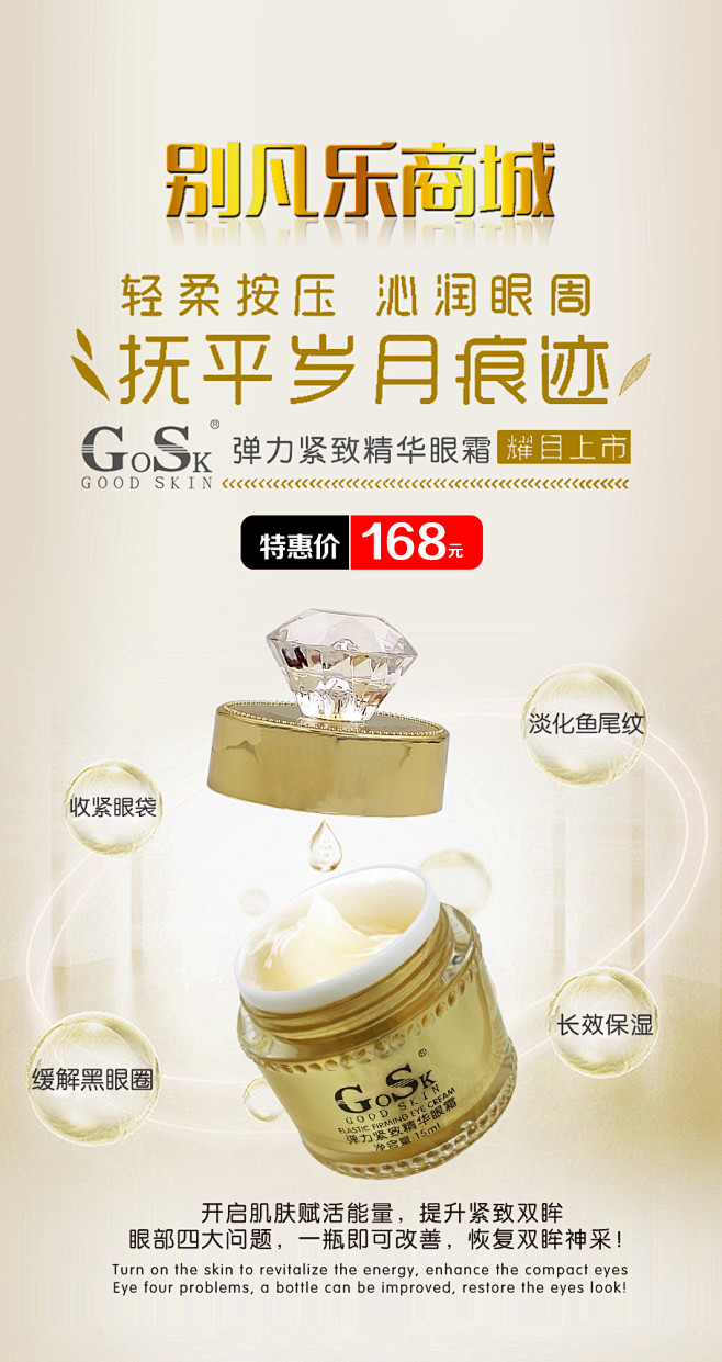奥徳煜 平面设计 包装 广告 宣传单张 ...