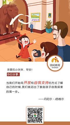 Silence璃洛采集到日签
