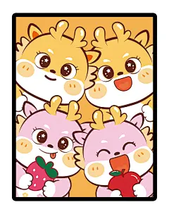 小飞龙画龙卡通可爱插画生肖儿童0龙卡通可爱插画生肖儿童 2
