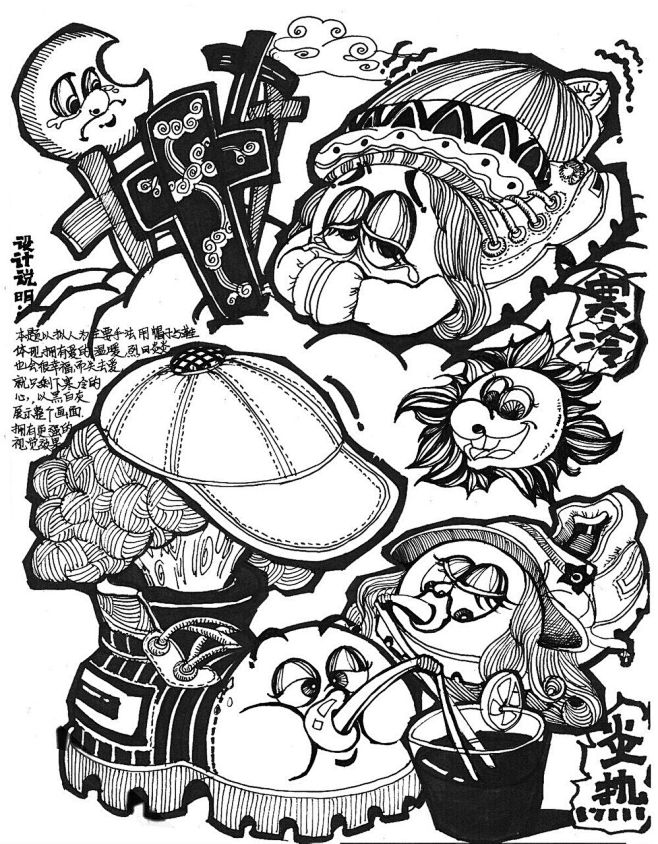 点击查看源网页