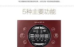 飞利浦 智能电饭煲 HD4556 - 安悦e生活