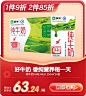 蒙牛旗舰店