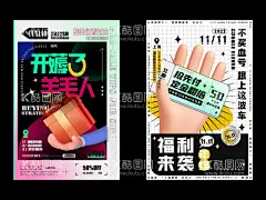 双十一  - 源文件下载【酷图网】双十一,双11,双十一促销,双十一海报,商场双十一,双十一主题,双11卖场,双十一广告,双十一素材,双十一电商,淘宝双十一,电商双十一,京东双十一,线上双十一,线下双十一,天猫双十一,网点双十一,网商双十一,双十一背景,双11海报,天猫双11,双十一DM,双十一活动,双十一卖场,双十一主页,促销海报