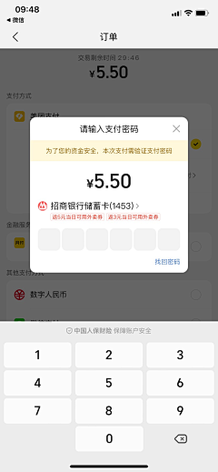 l云破月采集到杂七杂八没整理