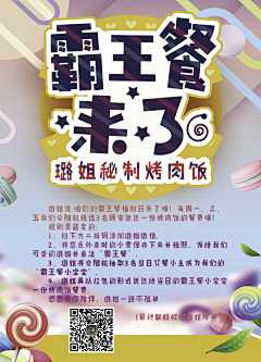 作品合集采集到好评卡
