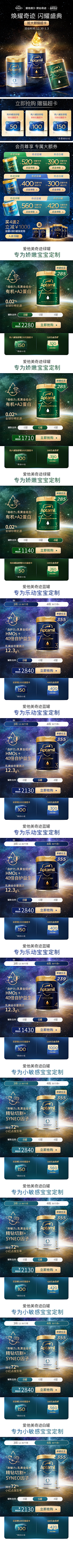 狸猫笑采集到页面参考