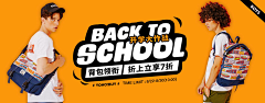 沫子心采集到banner