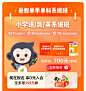 猿辅导旗舰店