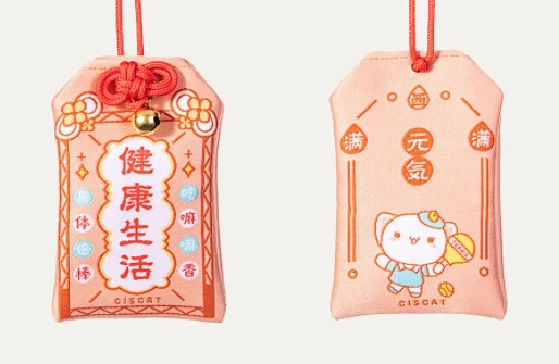 杭州灵隐祈福御守平安健康长寿安康香囊护身符灵隐寺法喜寺上天竺-淘宝网