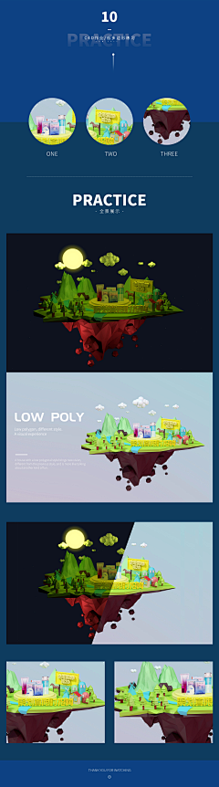 young不歇菜采集到Low-poly 低边形