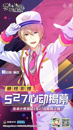 龍、同学采集到游戏.二次元