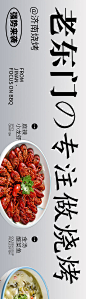 点评长图-源文件