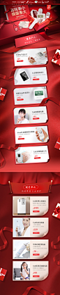 iHealth京东自营旗舰店 - 京东