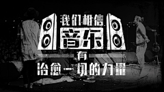 人逢囍事精神爽采集到Banner