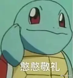 斗图表情包_搞笑0364MZ07142023