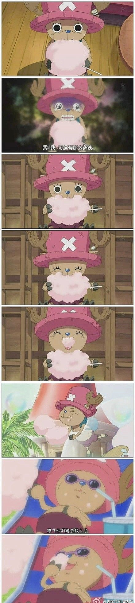大连☆颓废的文件 - 乔巴各种表情.jp...