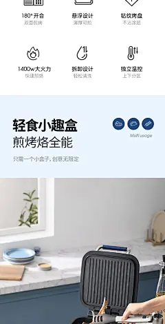 摩飞电饼铛家用双面加深加大热烙煎烤饼可拆洗小型薄饼机加热电器-tmall.com天猫
