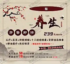 按摩项目海报 【酷图网】肩颈,肩颈按摩,肩颈疏通,背部按摩,背部疏通,肩颈理疗,中医理疗,中医养生,四季养生,十二经络,经络养生,养生馆,排毒养生,美容美体,按摩展架,会所,休闲,按摩,推拿,养生,按背,精油,推背,技师,设计,150DPI