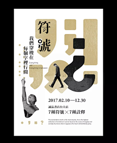 AF叛逃采集到海豹突突