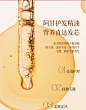 以色列茉歌mogador摩洛哥护发精油女 防毛躁柔顺持久留香修复干枯-tmall.hk天猫国际