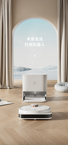 WVIP~~~采集到场景参考
