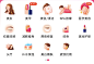 IMG_3547图片_1.app图片素材-花瓣网