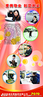 企业易拉宝大图 点击还原