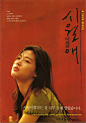 夏朵☂采集到你也可以这样玩设计 2