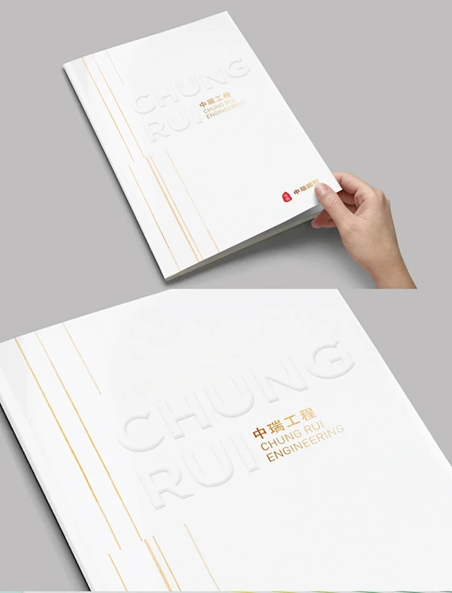 封面起鼓的画册不要做过多复杂元素 - 小...