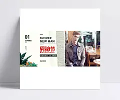 淘宝男神节PSD广告海报|电商服装海报,男装夏季海报,帅气男模,PSD素材