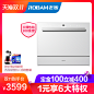 Robam/老板 WQP6-W772X洗碗机全自动家用嵌入式台嵌两用洗碗机-tmall.com天猫