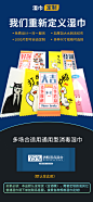 湿巾定制广告可印logo酒店外卖消毒一次性湿巾定做单片餐厅湿巾纸-tmall.com天猫