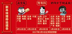 近墨者黑也采集到关联/优惠券/店招/排版