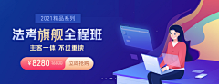 Laraina^ω^采集到UI-场景氛围感banner
