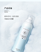 真丽斯氨基酸洁面慕斯 丰富绵密泡沫洗面奶 温和男女 150ml-tmall.com天猫