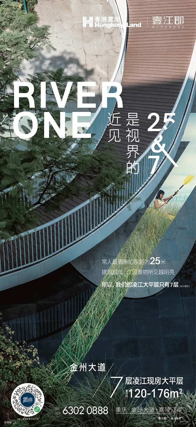 香港置地壹江郡-花瓣网