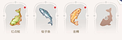 定时炸弹采集到UI——模拟经营