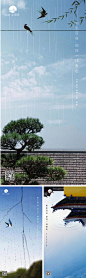 谷雨雨水立夏芒种清明小暑大暑夏至海报-源文件