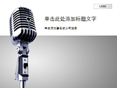 娟popo采集到口才语言