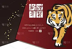 虎年贺年卡设计。2022. 今年是虎年。在日语中写着“新年快乐”。谢谢你这一年!让我们有一个伟大的一