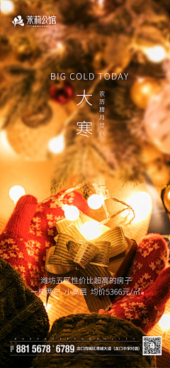 海棠一笑采集到金
