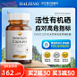 德国Covo进口硒片女性补硒有机麦芽硒正品硒元素非硒酵母维素片-tmall.hk天猫国际