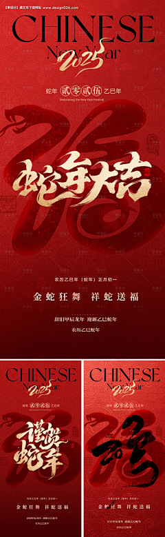 coolest😎采集到CNY