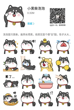 Screenshot_20190912-093242