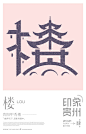 图片 (29)