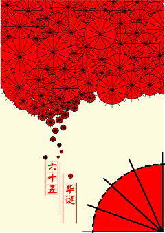 LuluCYJ采集到节气、节日