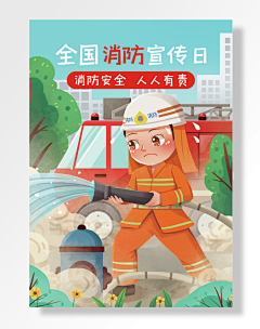 用户zlMHHHmE采集到待归类采集