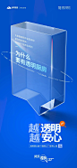 旭辉国宸府透明工厂